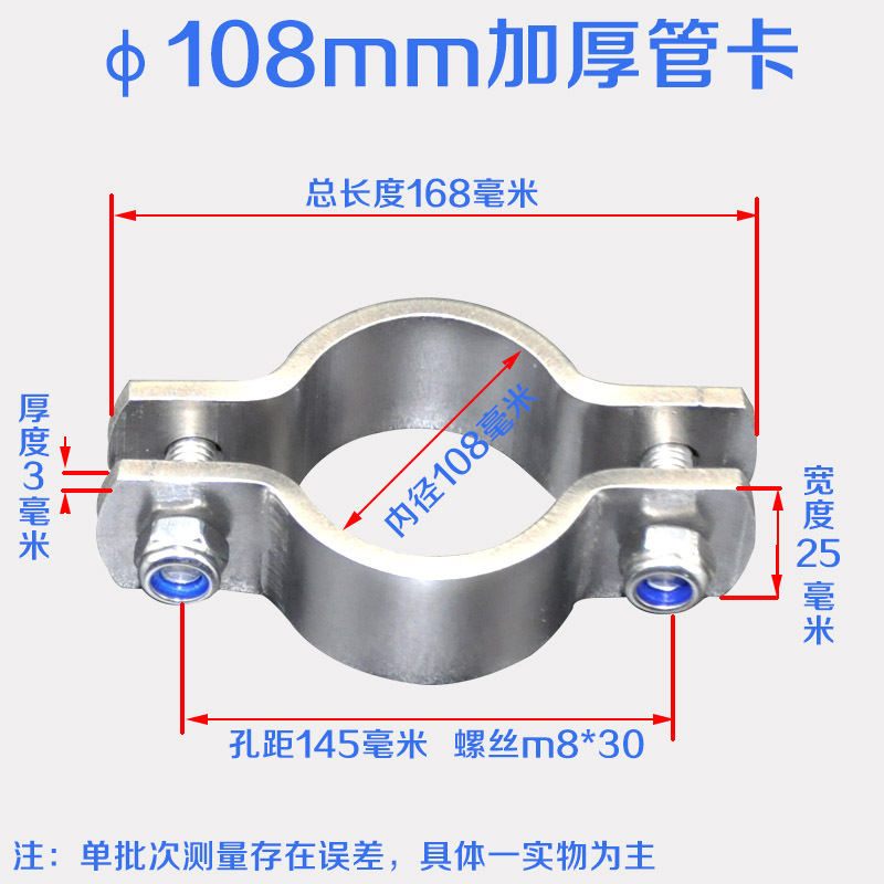 304 ステンレス鋼の厚みのあるクランプ、電柱クランプ、ハンドルレスチューブブラケット、チューブクランプ、チューブクランプ、水道管ホルダー|undefined