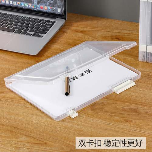 A4 file storage box transparent file storage box contract bill sorting box office file collection box