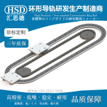 重载环形导轨精密自动化循环线流水输送线重型弧形轨道设备定制
