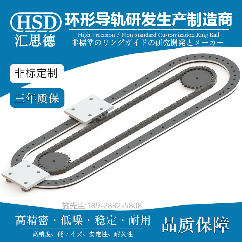 重载环形导轨精密自动化循环线流水输送线重型弧形轨道设备定制