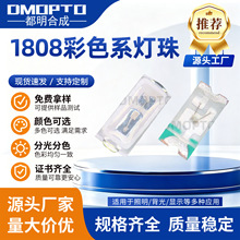 808��ƬLED����������Ƴȷ۱���1608led���鹤�������ֻ�����