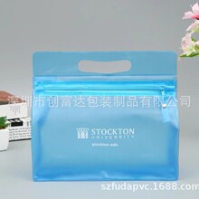 定制pvc文件包装折抵塑料拉链彩印pvc滑块袋立体袋
