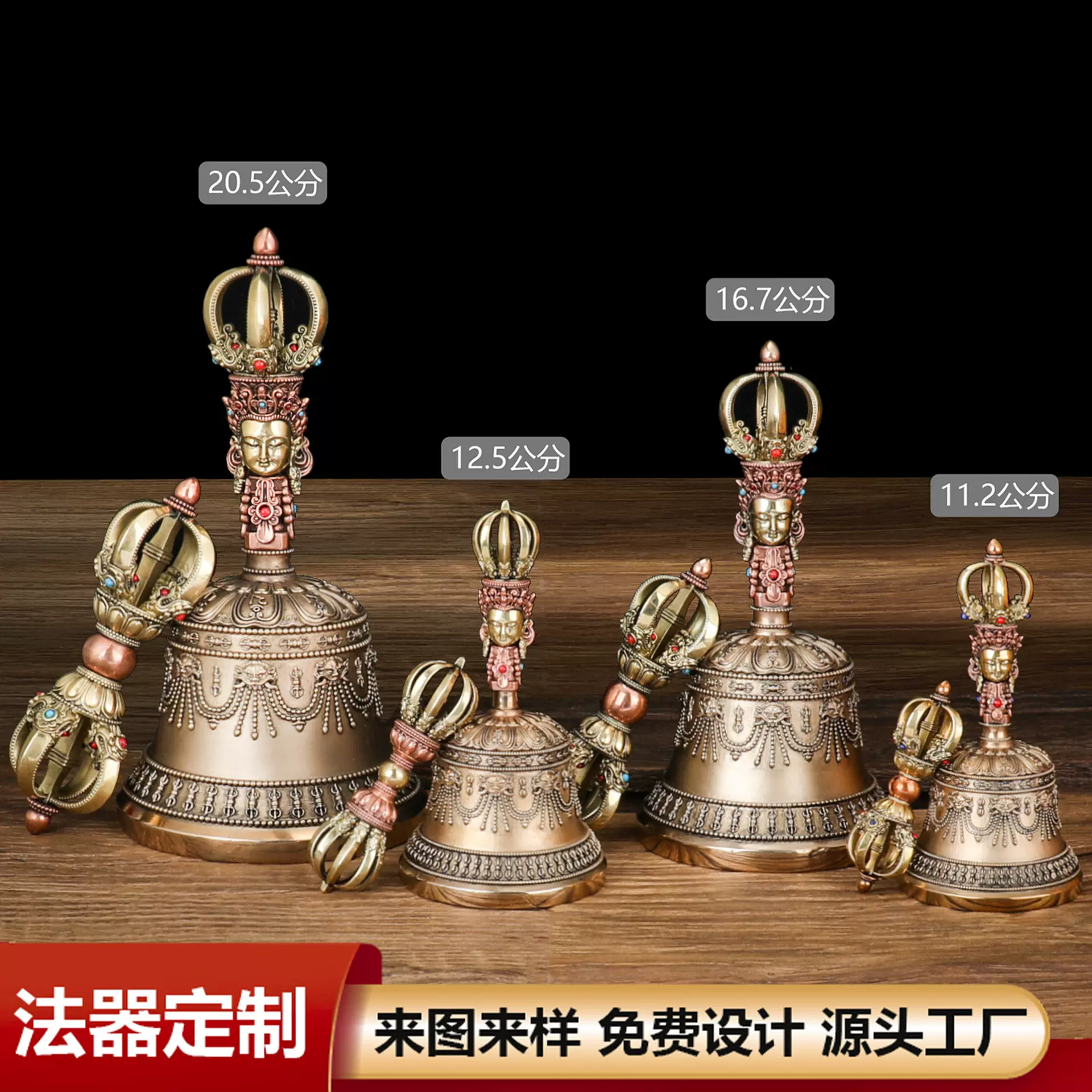 金刚铃杵法器摆件五股金刚杵尼泊尔工艺品铃铛法器藏式佛具用品
