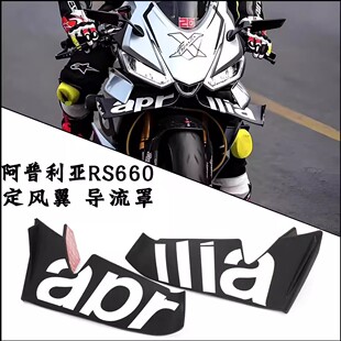 �m�ð�������RS660 RSV4���ø��bǰ�´����L����������L���_����