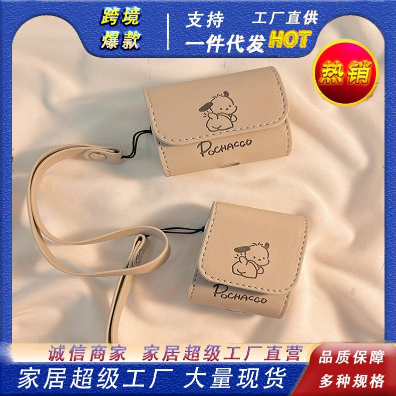 Pacha Dog Leather Earphone Case airpodspro Apple Headphone Protective Case Wireless Bluetooth Headphone Bag