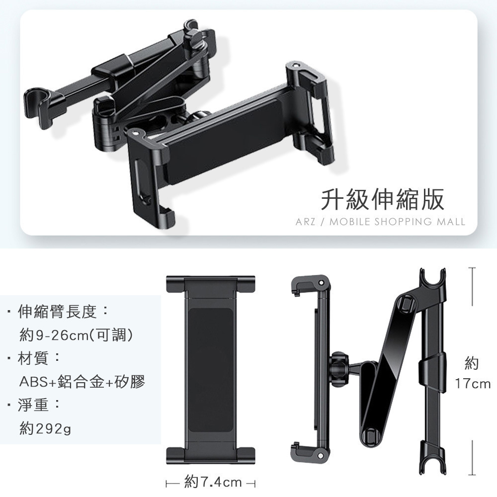 Car Rear Tablet Holder Car Headrest Seat Back Special Mobile Phone Holder Retractable Folding Universal Holder