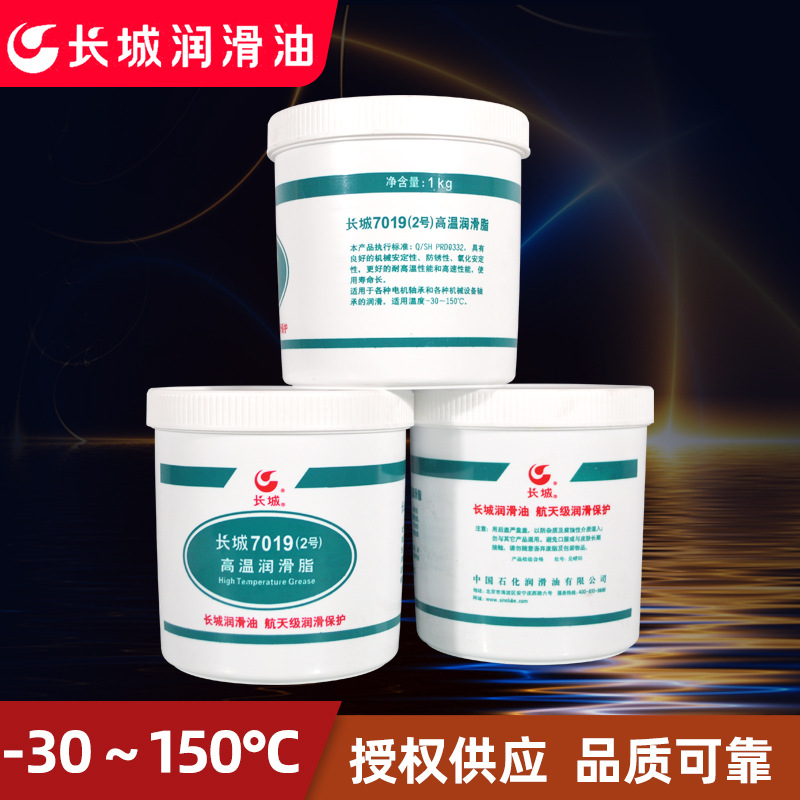 Ʒ����Ȩ��������7019��2�ţ�������֬�ظ��ɹ��������֬1kg