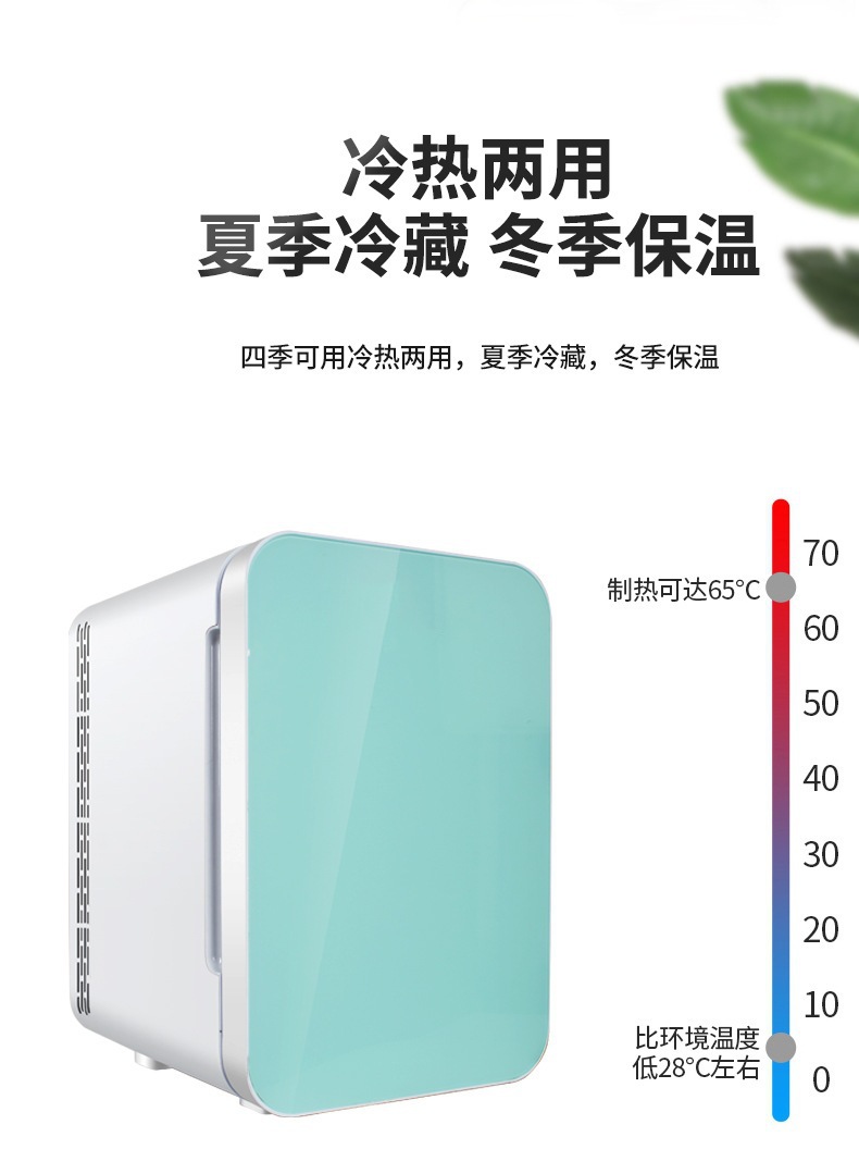 Ultra-Large Capacity Car Refrigerator, Refrigerator, Household Refrigerator, Car Heating and Cooling Box, Dual-Purpose Small Refrigerator, Cannot Be Frozen