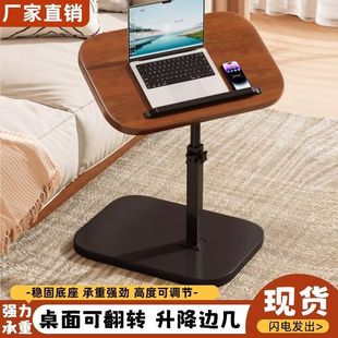 Movable Lifting Coffee Table, Foldable Bedside Table, Dormitory Home Storage Rack, Simple Bedside Table, Sofa Small Table