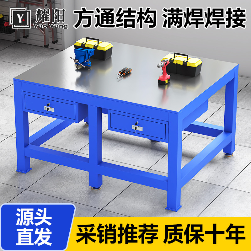 模具装配飞模台钢板台车间台虎钳工作台铸铁钳工台2抽屉工具柜