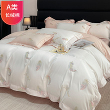 ˮǼҼ2025¿߶˴̽180֧ȫļ׼޴α״Ʒ4