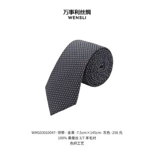 �f����wensli�̄չ������b�Y�鸸�H���L݅��������z�I��