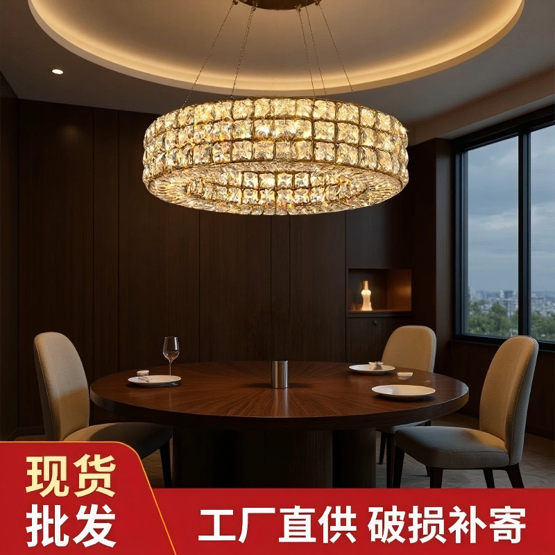 Cross-Border French-Style Light Luxury Crystal Lamp, Restaurant Lamp, High-End Home Living Room Lamp, Hotel Circular Crystal Lamp Cross-Border French-Style Light Luxury Crystal Lamp, Restaurant Lamp, High-End Home Living Room Lamp, Hotel Circular Crystal Lamp