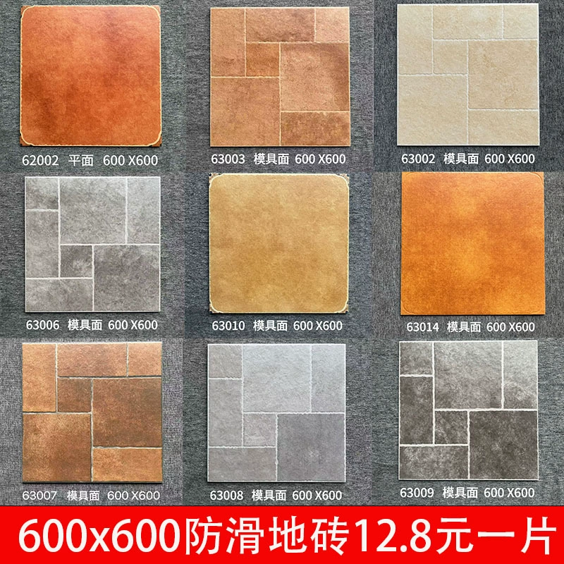 Напольная плитка, нескользящая напольная плитка 600x600, кварцевая плитка, известняковая плитка, сельская уличная плитка для двора, двора