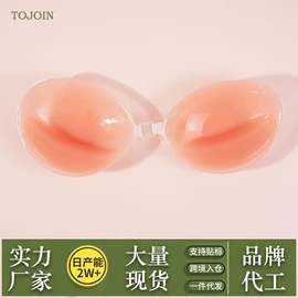 胸贴、乳贴;隐形文胸;胸垫、插片
