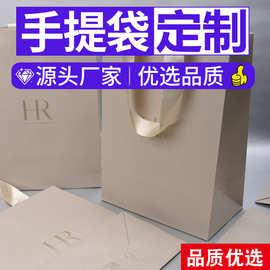 护肤品香水护肤化妆品礼品袋包装袋口红礼袋手提袋定制礼盒