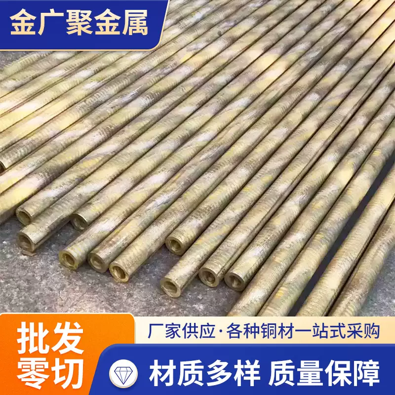 CC483K锡青铜管CCuSn11P-C薄壁黄铜管现货折弯加工QSn8-0.3锡青铜