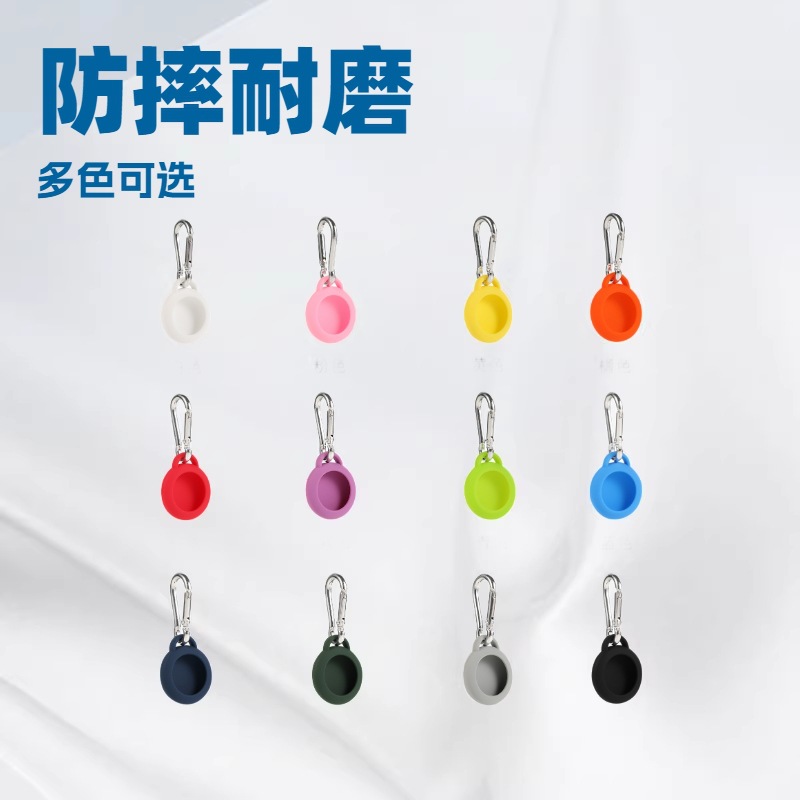 小巧便携适用于苹果Airtag硅胶保护套宠物追踪器钥匙扣外壳