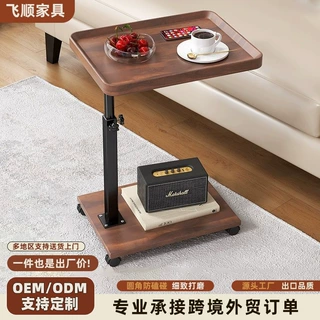 批发阳台小边几带轮可升降边几家用客厅卧室小茶几移动床头小桌子