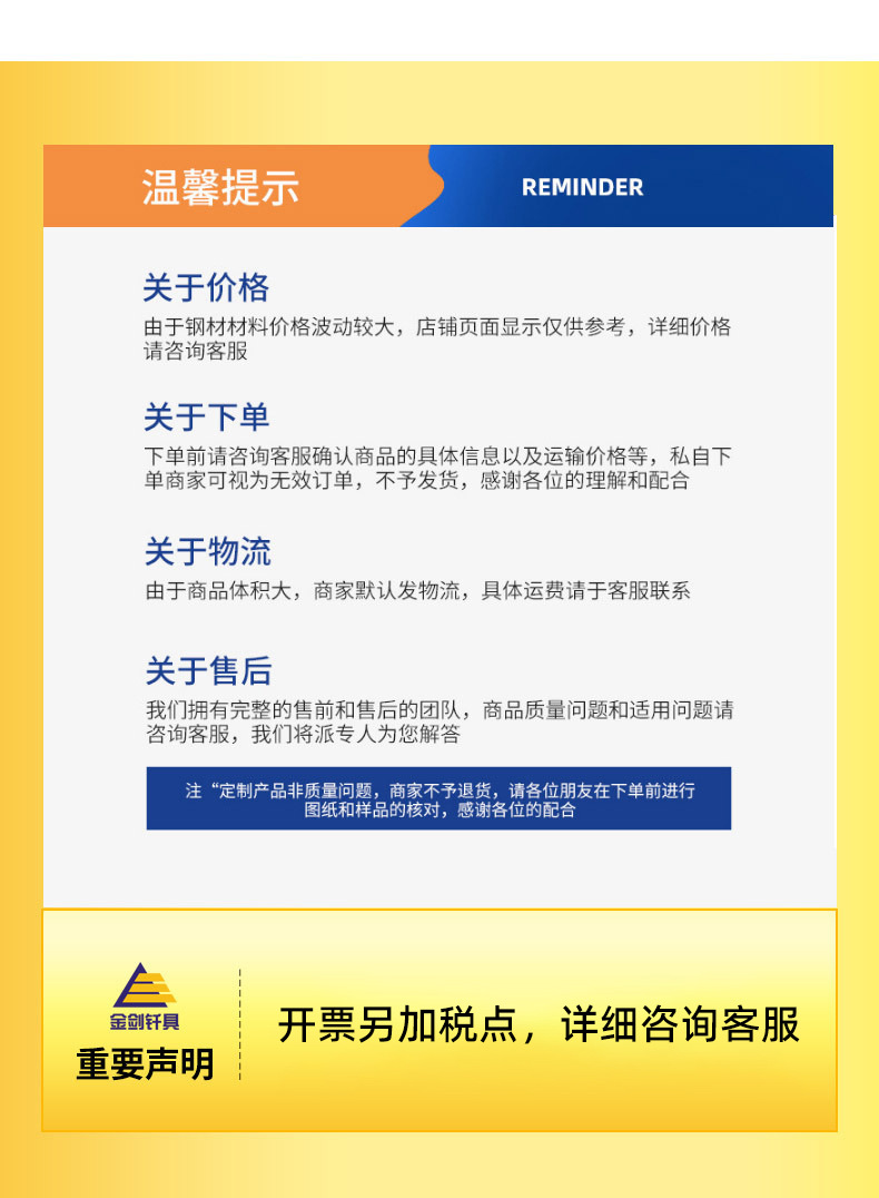 O1CN019hiphk1sVATthDnL7_!!2235