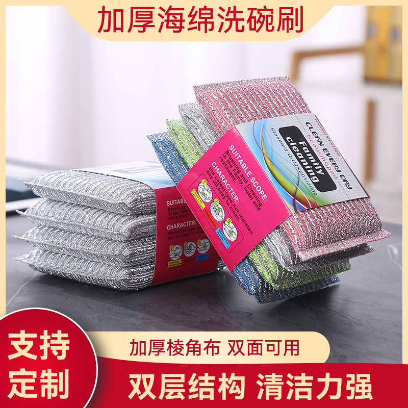 멀티 컬러 스트레이트 바 (4 개)