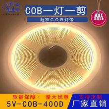 COB��12V5V�L�lܛ���l���@ָ�͉���ɫ�􎧳�������led���l