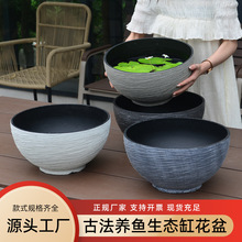 睡莲花盆古法养鱼缸碗莲专用盆荷花缸大口径塑料加厚加大莲花盆缸