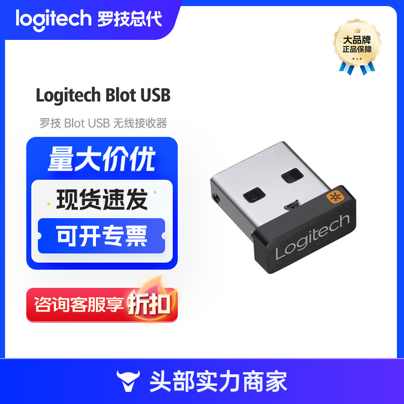 Logitech Logitech Wireless Mouse Receiver Adapter Logitech Receiver Wireless Keyboard USB