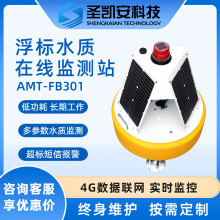 �����Bֳˮ�aˮ�|�z�y��y������С�͸���ʽ�ھ�ˮ�|�O�yվ