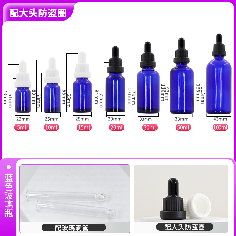 Botella de vidrio para aceite esencial marrón, botella con gotero para esencias líquidas, botella dispensadora de cosméticos, botella para aceite esencial con anillo antirrobo