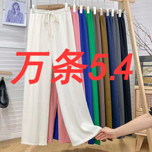 蛇骨纹面料阔腿裤女裤外贸东南亚热销长裤现货批发千条5.8万条5.7