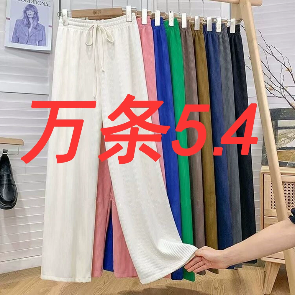 Вьетнам Юго-Восточная Азия Змеиная кость Прямые брюки женские летние подвески