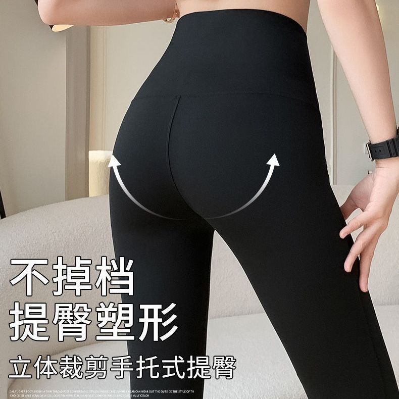 싱글 블랙 요가 팬츠
