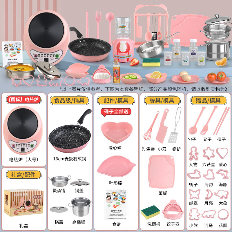 [초대형 독일 세이코] H566 주방 16.6cm 파우더 업그레이드