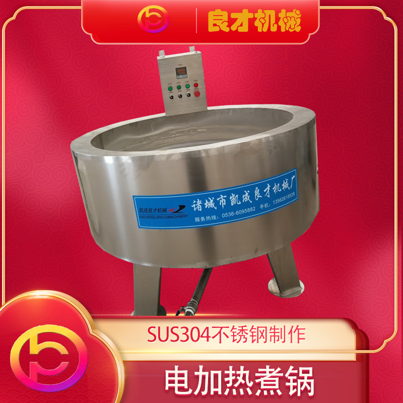 不锈钢汤桶节能燃气汤桶厂家批发不锈钢商用厨具