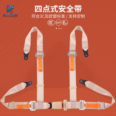Tightening Safety Belt, Car seat belt - snj4a02-beige