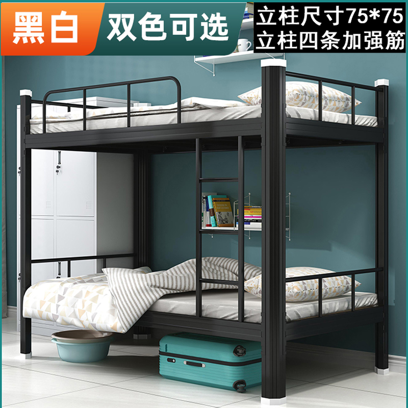 acero grueso cama de marco de hierro superior e inferior dormitorio del personal del sitio de construcción de la escuela tipo apartamento desmontaje perfil de una sola capa