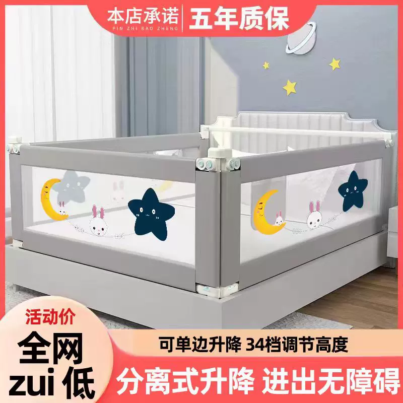 婴儿通用型加大防摔防护栏杆儿童加厚床边挡板可调节床护栏床围栏