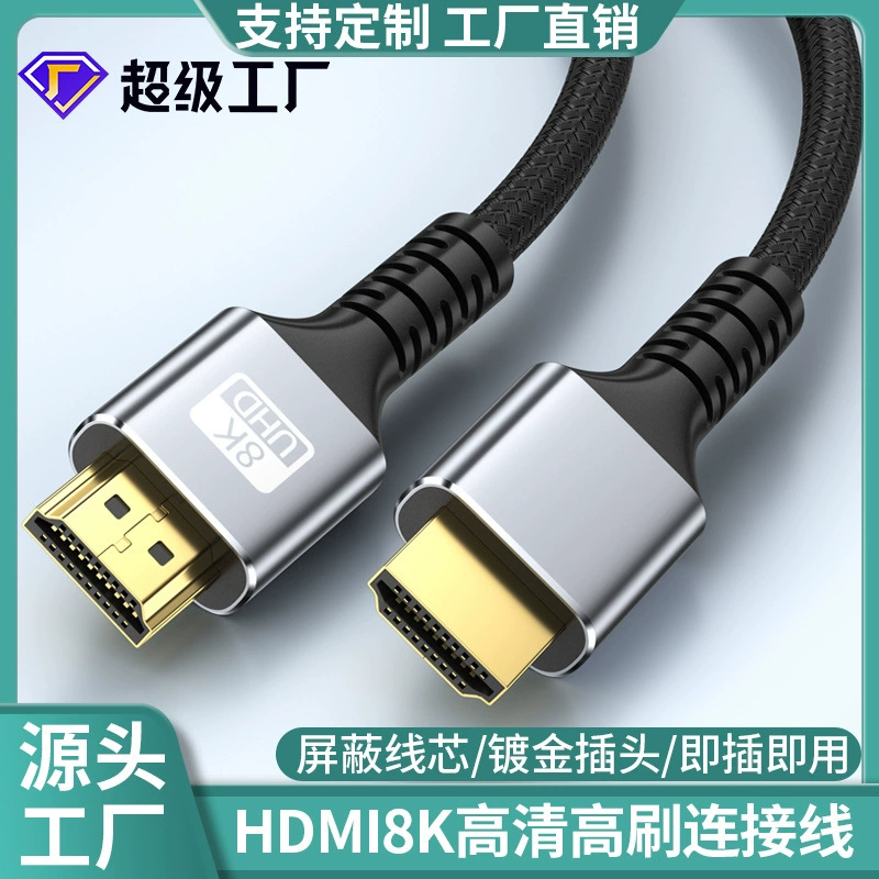 HDMI 2.1 HDMI кабель 8K60Гц ТВ проекция ноутбук монитор видеосоединение кабель hdmi кабель