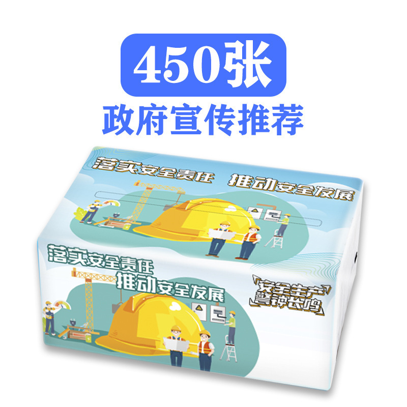 餐饮纸巾定制印logo酒店KVT酒吧餐巾纸免费设计方盒纸巾定做 软抽|undefined