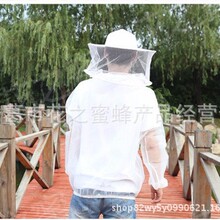 养蜂服防蜂衣全套透气蜜蜂防护服半身防蜂服防蜂帽养蜜蜂工具