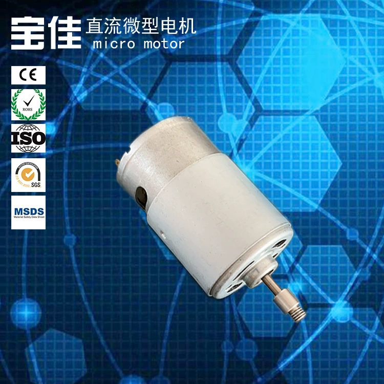 550 микро-мотор для приготовления сока чашки варочный станок высокой мощности вибрации микро-мотор вибрации пояс вибрации с щеткой двигатель постоянного тока