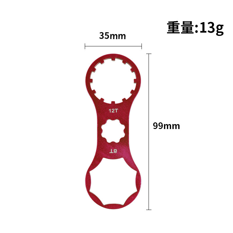 マウンテンバイクフロントフォークショルダーカバーレンチ Santuo XCM/XCR/XCT/RST ショックアブソーバー分解および修理ツール|undefined