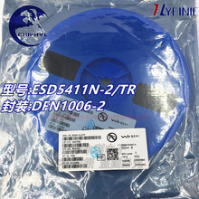 ESD5411N-2/TR ESD5411N DFN1006-2L TVS�o늱��o���O��