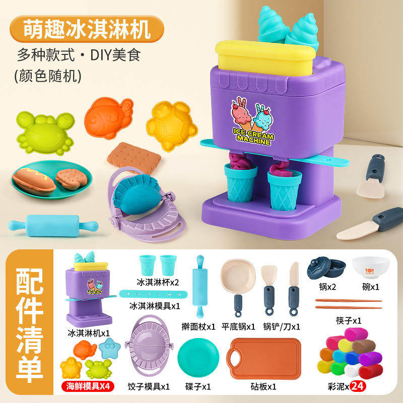 Máquina de fideos de casa de juegos para niños, arcilla de color, regalo de cumpleaños, juguete para niñas, pequeña princesa, máquina de helado, arcilla al por mayor