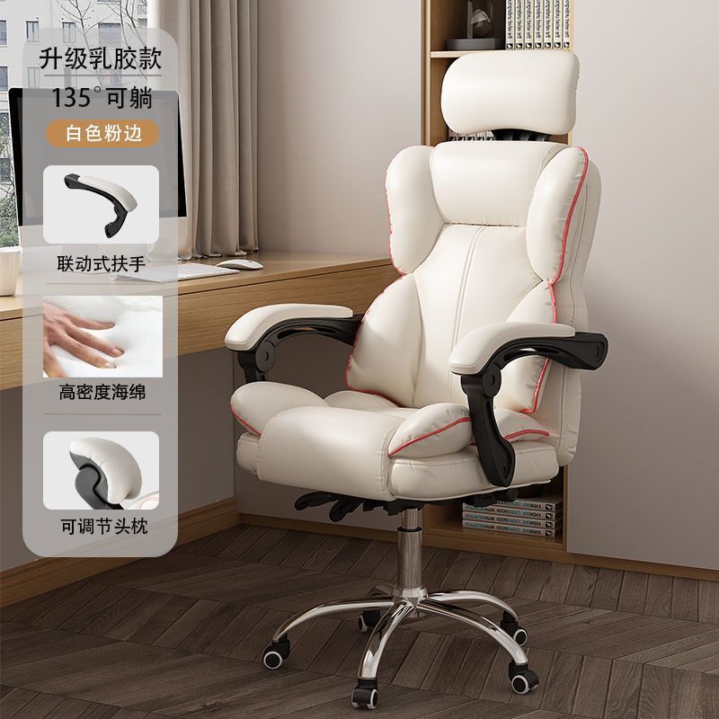 電気マッサージコンピュータチェア、家庭用快適座り長時間ライブブロードキャストチェア、eスポーツチェア、マッサージ全自動オフィスチェア|undefined