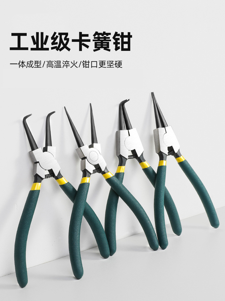 卡簧钳内外两用卡簧钳子卡环钳弹簧钳子扩张钳子挡圈钳小号尖嘴