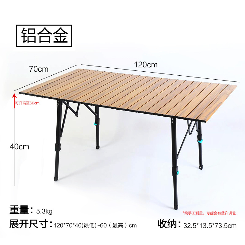 Lift table [120*70*60cm]