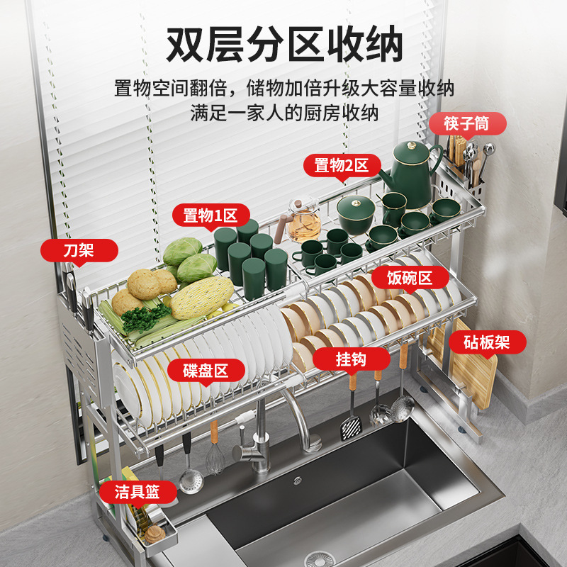 304ステンレス伸縮キッチン水槽棚食器棚食器棚排水棚多機能食器棚収納棚|undefined