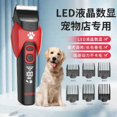 ハイパワーのペットショップ専用のペットは大型のペットを切って毛を修理します。